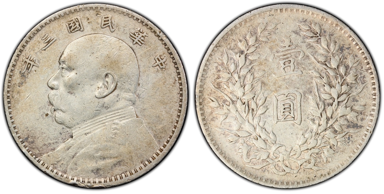 China, Republic $1 Silver Fat Man dollar